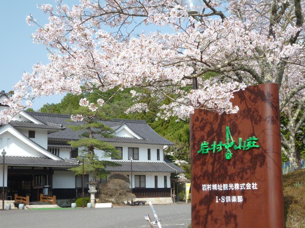 Iwamura Sanso Ena Exterior photo